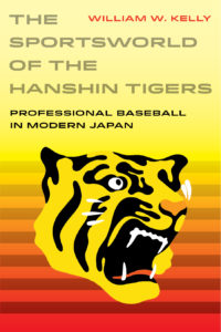 Hanshin Tigers unveil new unis